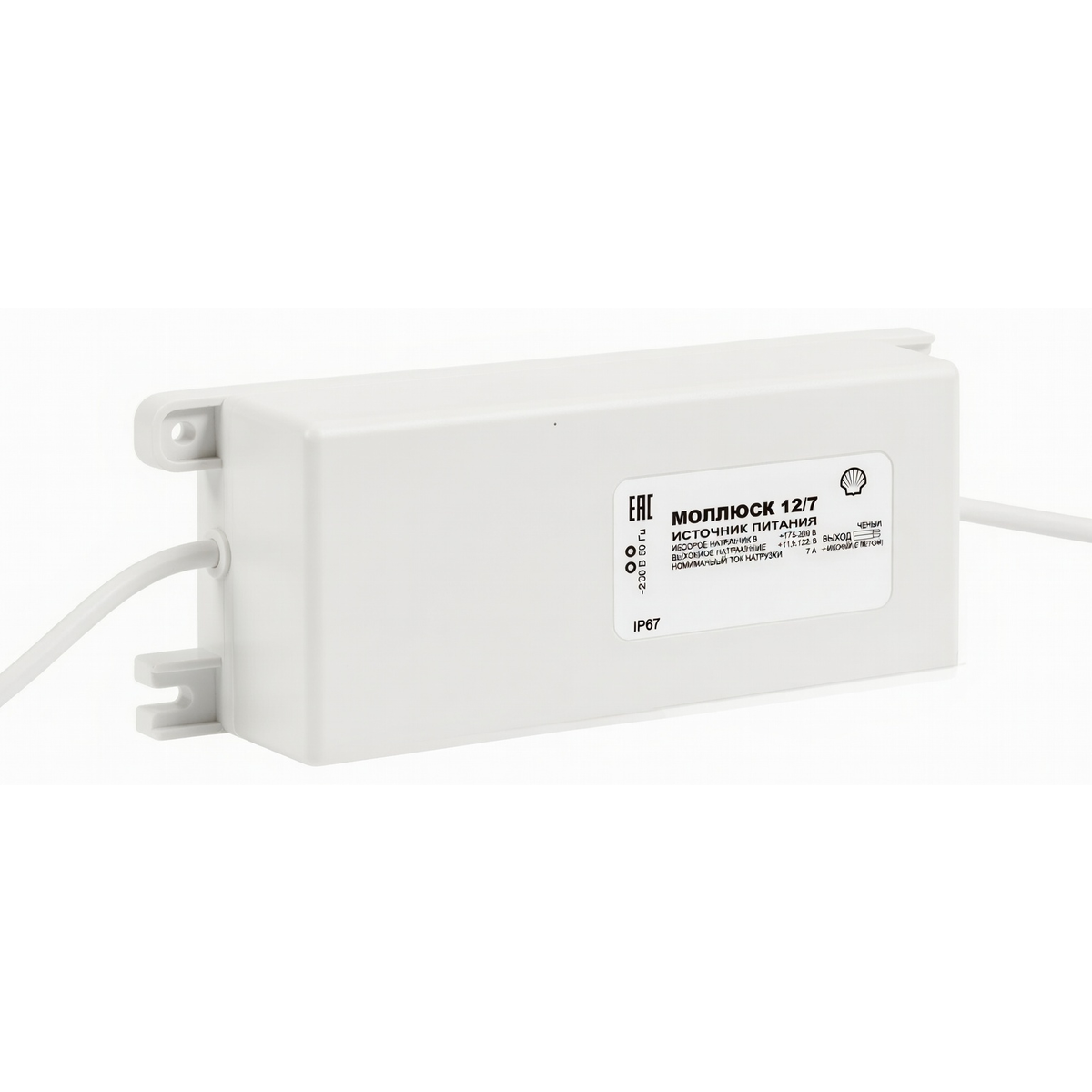 Источник питания МОЛЛЮСК 12/7 12В 7А IP67 – блок питания для видеонаблюдения, 170-250В