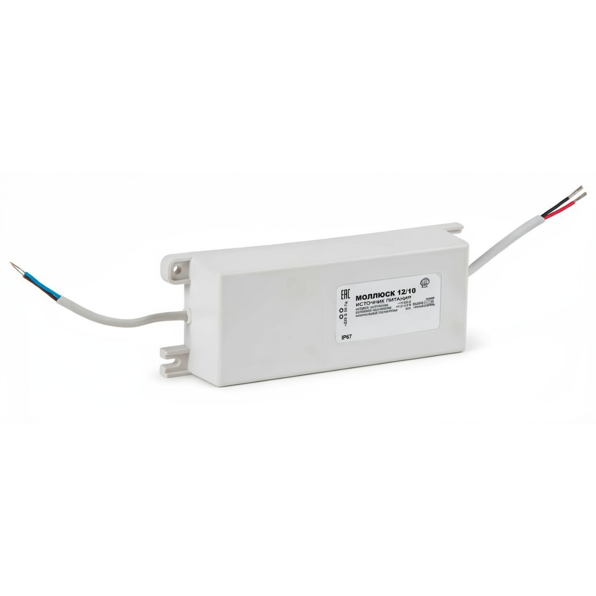 Источник питания МОЛЛЮСК 12/10 12В 10А IP67 – блок питания для видеонаблюдения, 170-250В