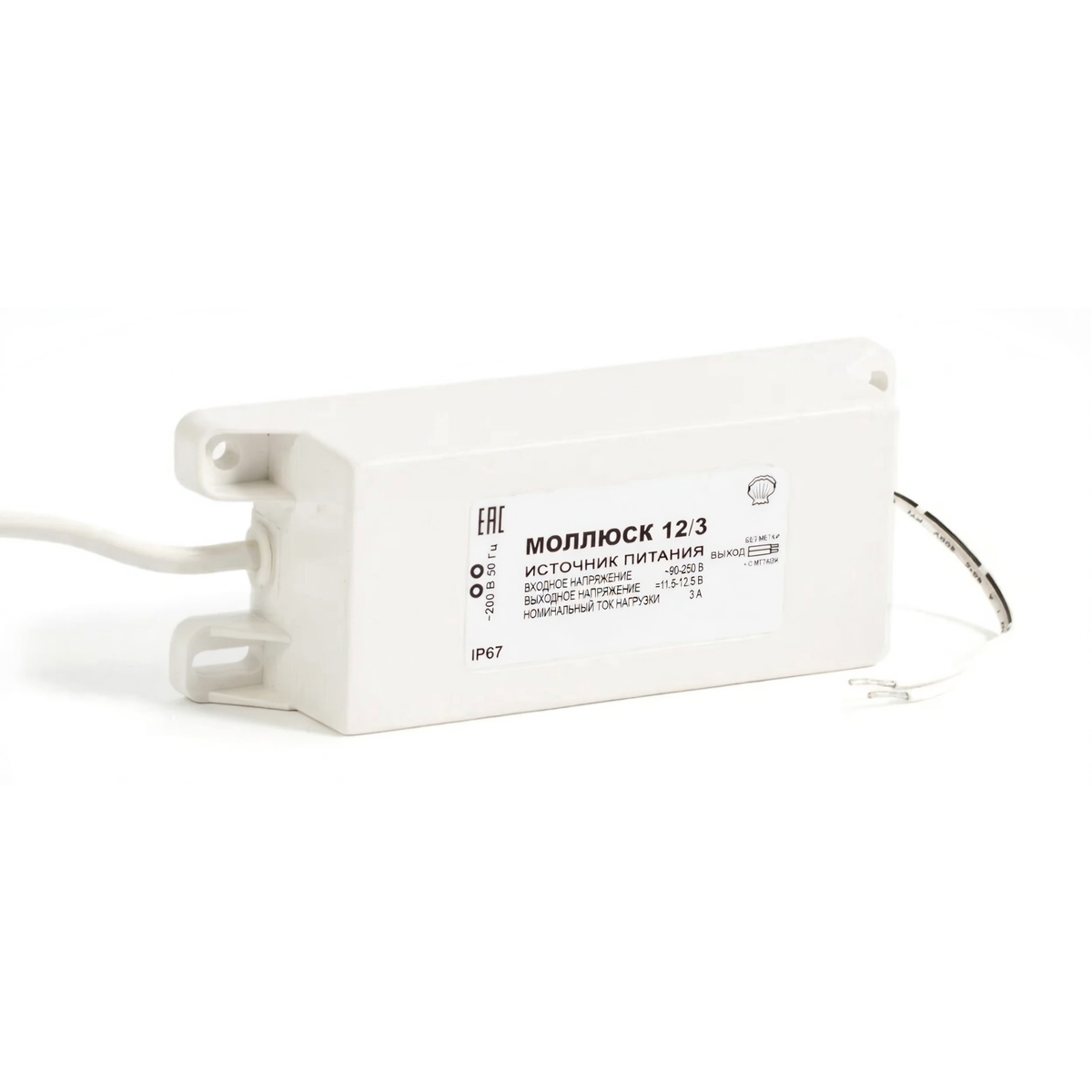 Источник питания МОЛЛЮСК 12/3 12В 3А IP67 – блок питания для видеонаблюдения, 90-250В