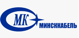 Минский кабельный завод «Минсккабель»